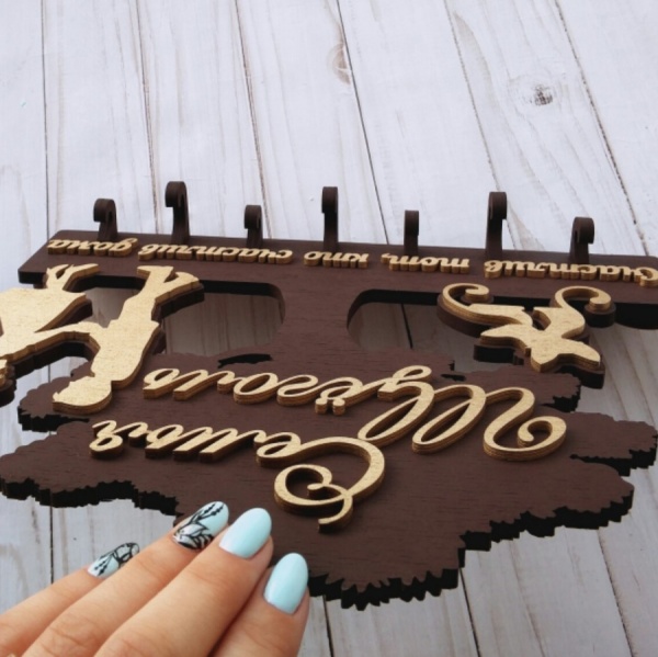 Ключница 